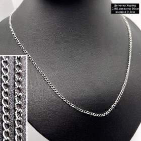 Цепочка Xuping 0243 (50см.) Ширина 0,2см.